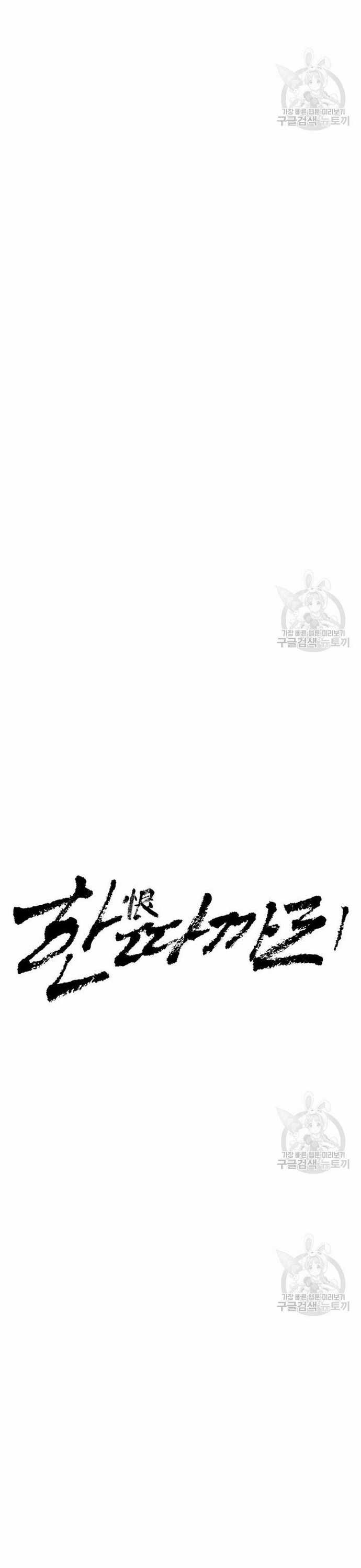 Bố Già Trùng Sinh Chapter 62 trang 7