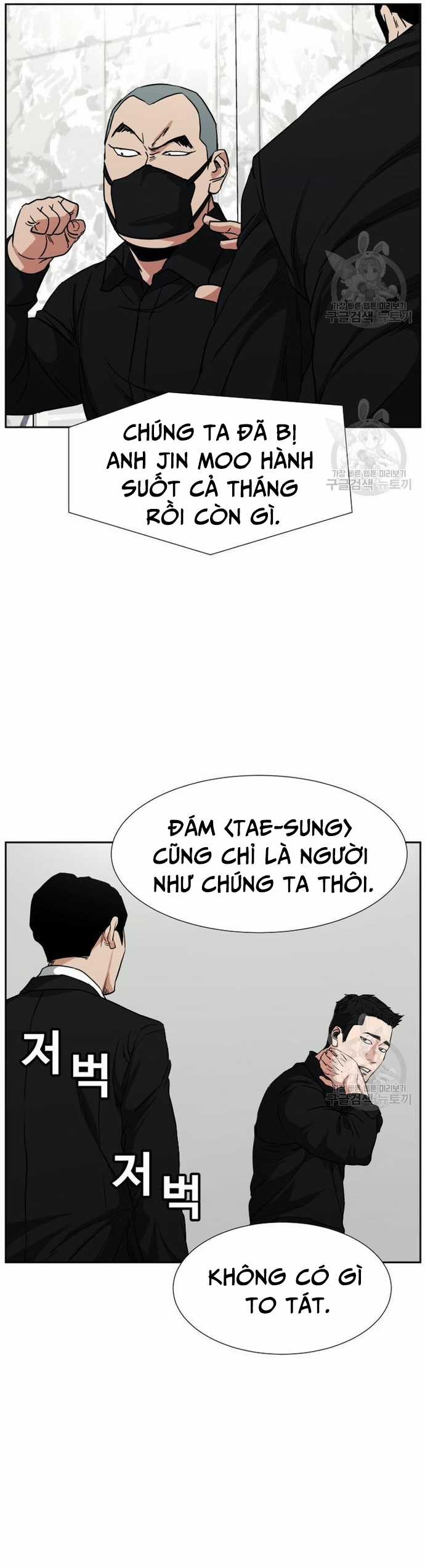 Bố Già Trùng Sinh Chapter 62 trang 5