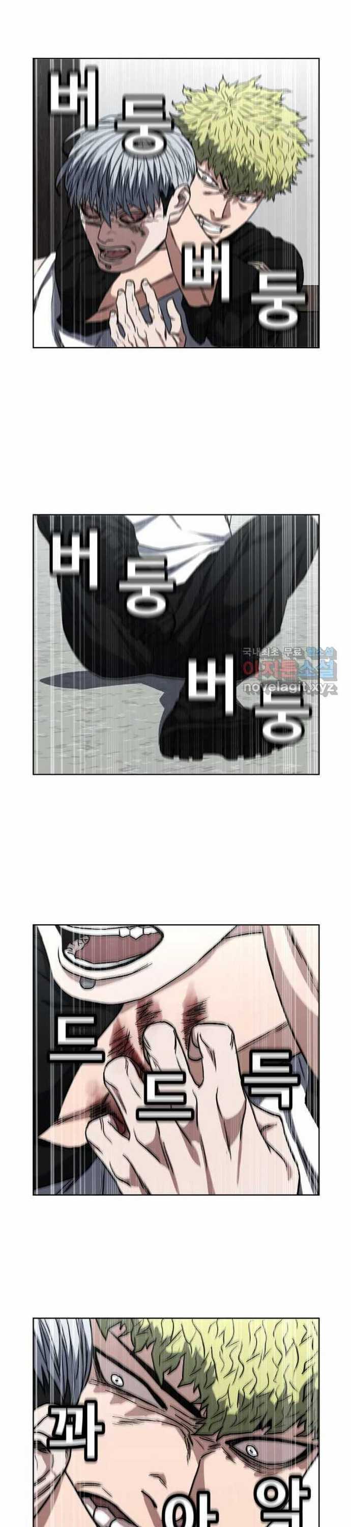 Bố Già Trùng Sinh Chapter 64 trang 23