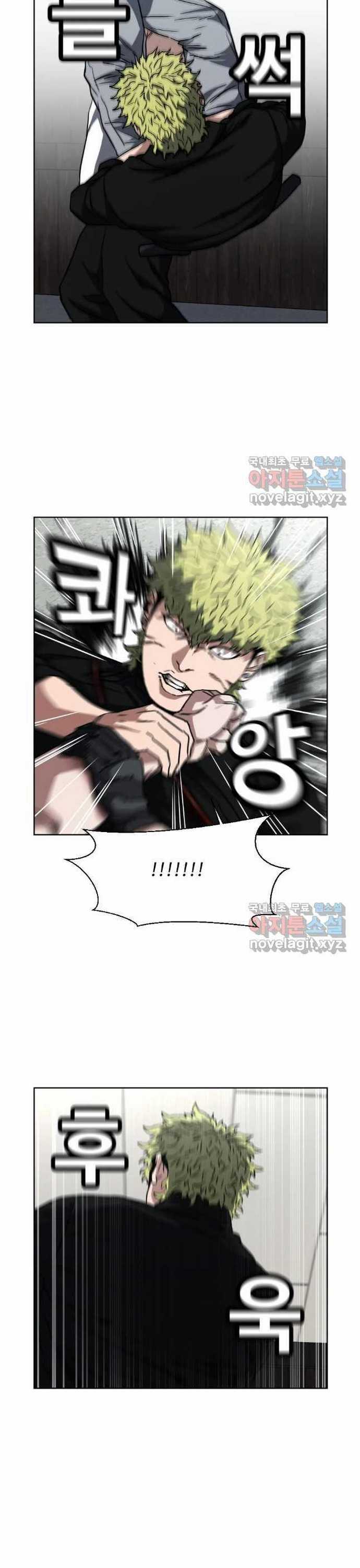 Bố Già Trùng Sinh Chapter 64 trang 20