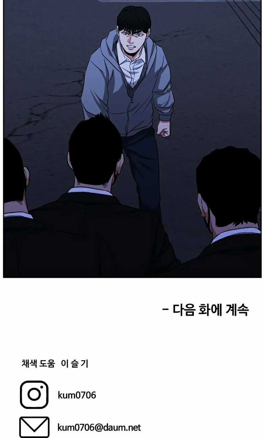 Bố Già Trùng Sinh Chương 45 trang 77