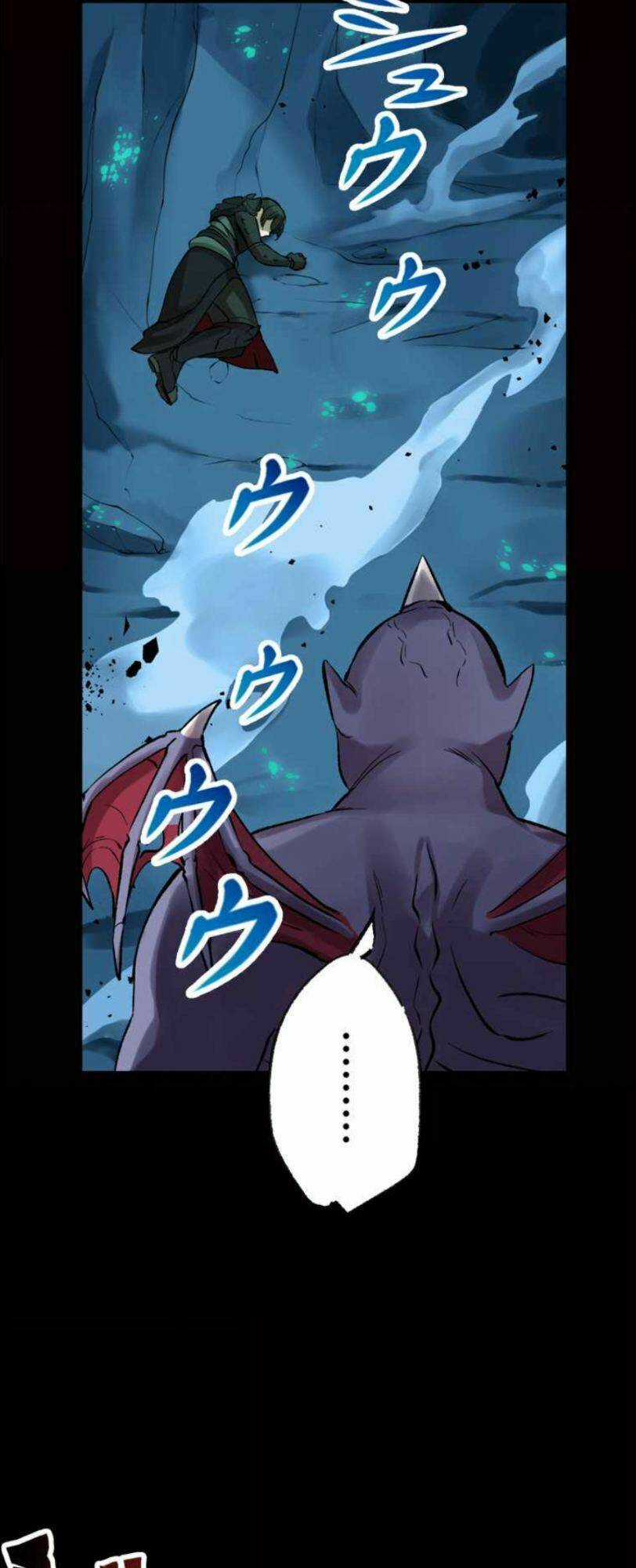 Bộ Giáp Tai Ương Chapter 10 trang 16