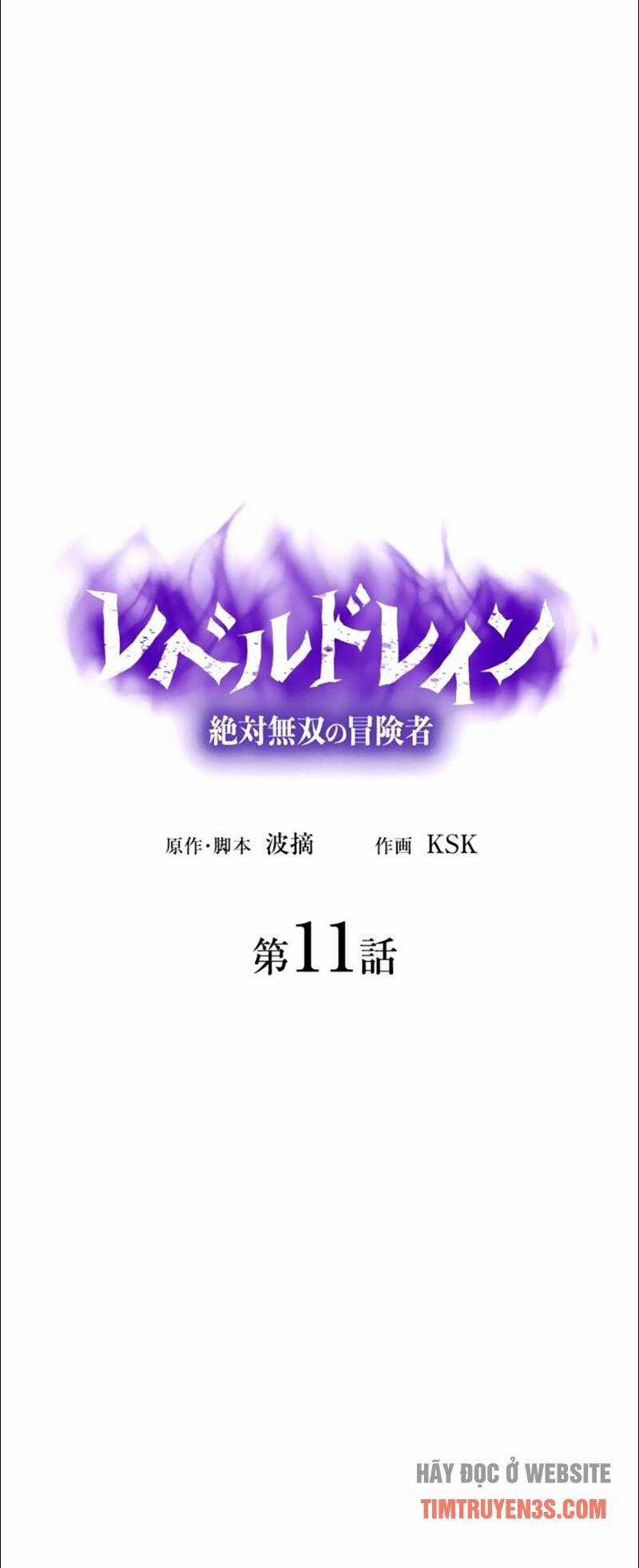 Bộ Giáp Tai Ương Chapter 11 trang 24