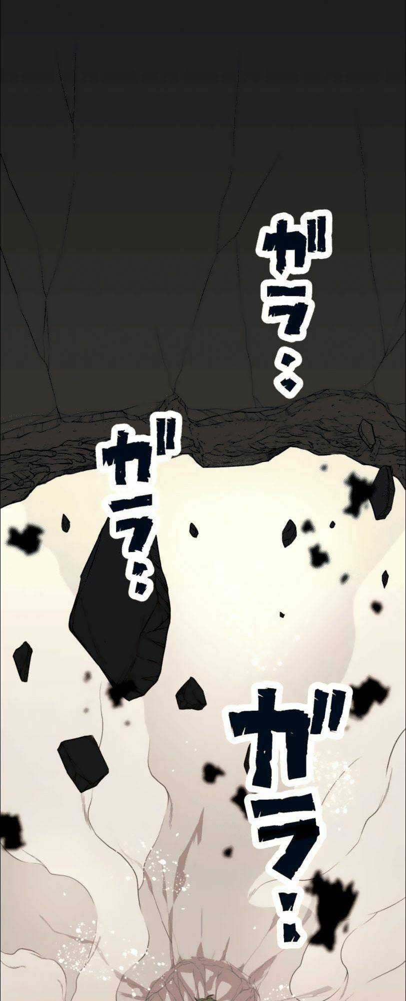 Bộ Giáp Tai Ương Chapter 13 trang 40