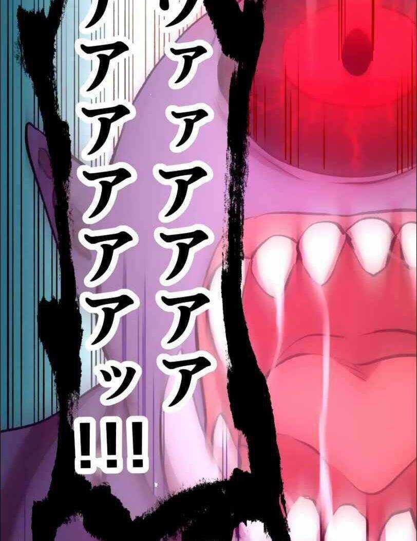 Bộ Giáp Tai Ương Chapter 17 trang 22