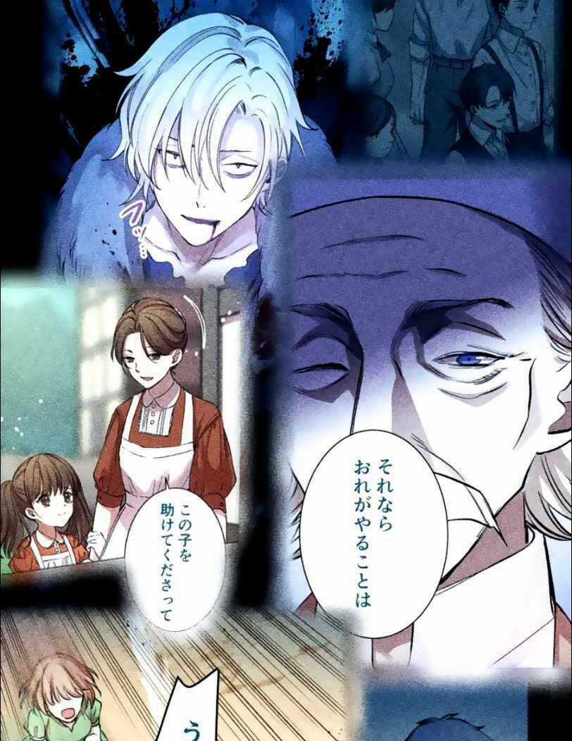 Bộ Giáp Tai Ương Chapter 17 trang 38