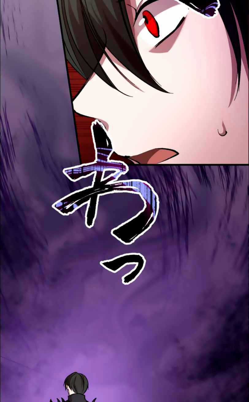 Bộ Giáp Tai Ương Chapter 22 trang 15