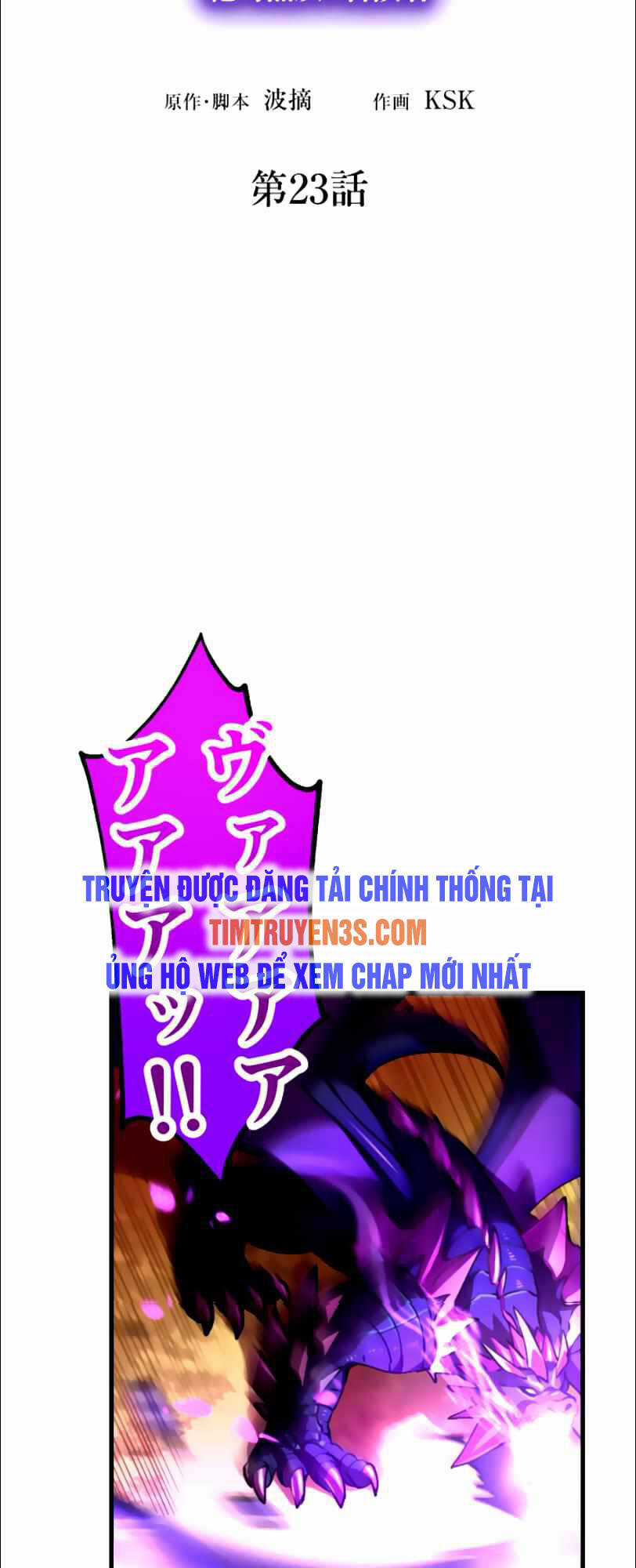 Bộ Giáp Tai Ương Chapter 23 trang 11