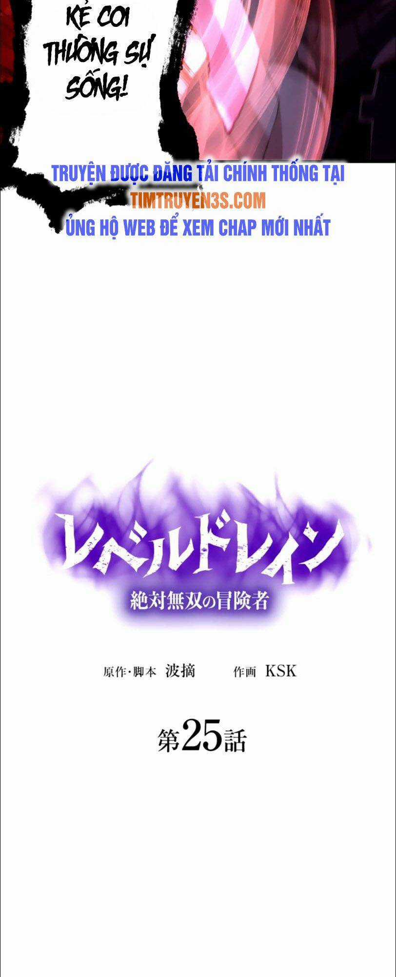 Bộ Giáp Tai Ương Chapter 25 trang 3