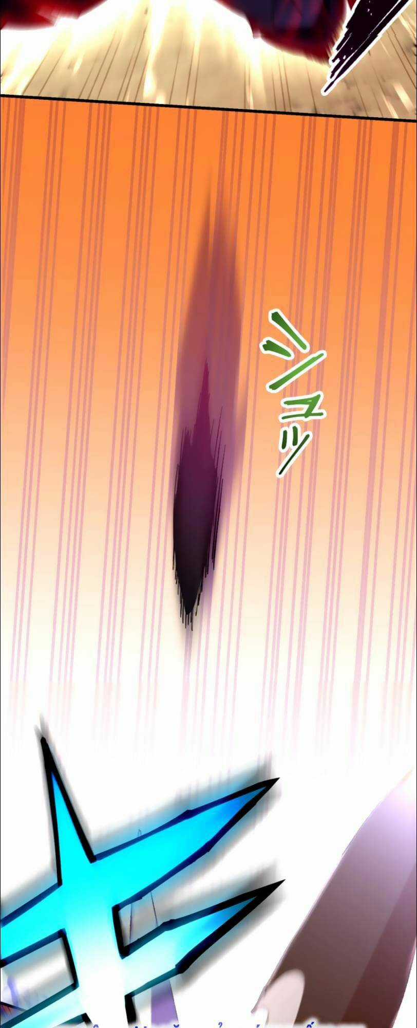 Bộ Giáp Tai Ương Chapter 25 trang 67