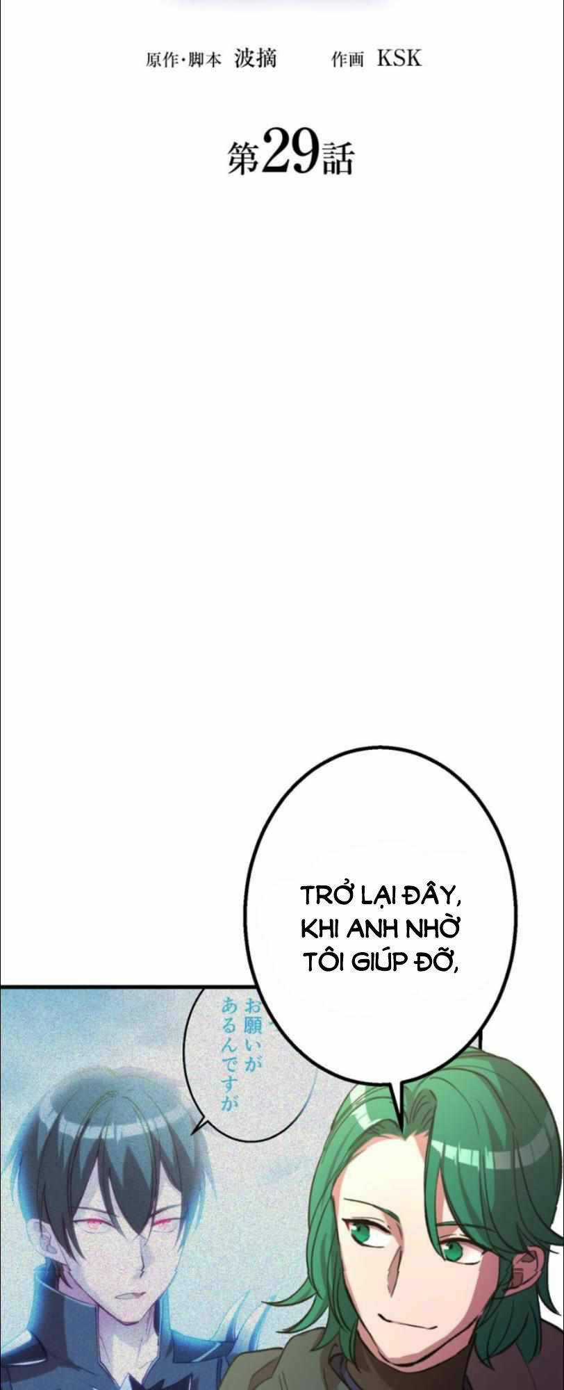 Bộ Giáp Tai Ương Chapter 29 trang 6