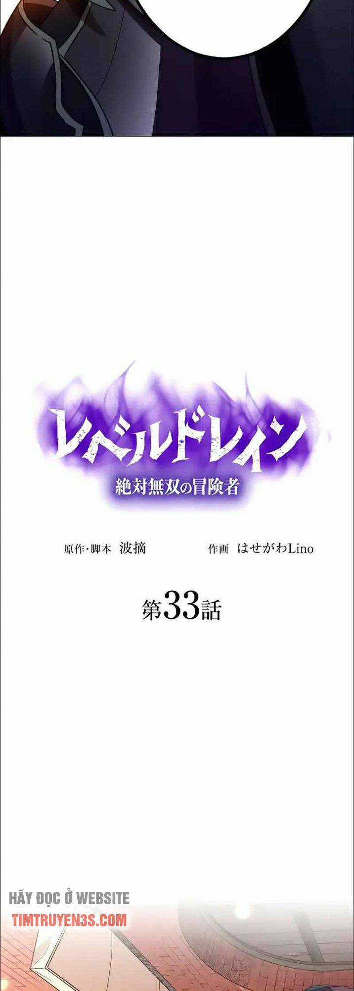 Bộ Giáp Tai Ương Chapter 33 trang 2