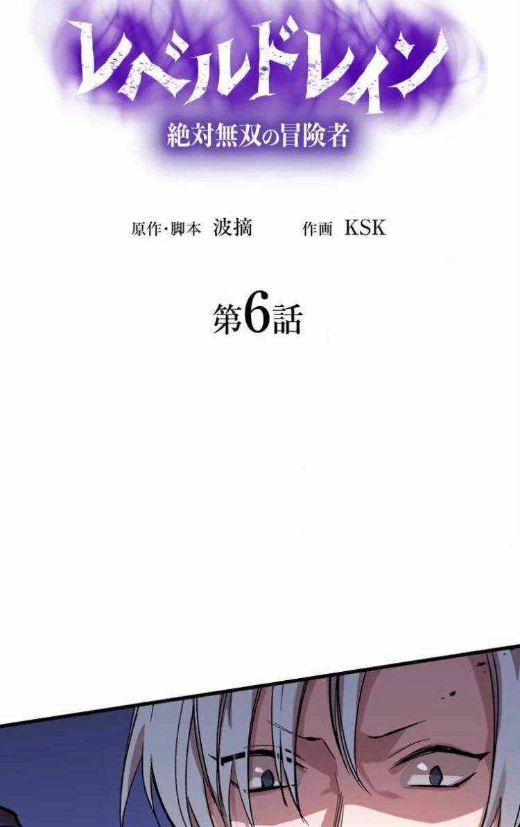 Bộ Giáp Tai Ương Chapter 6 trang 3