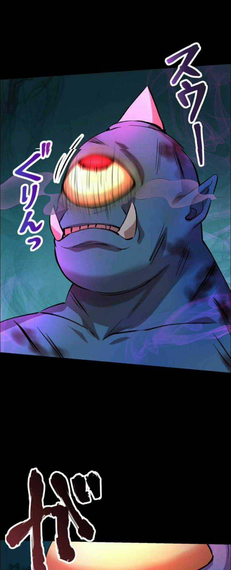 Bộ Giáp Tai Ương Chapter 9 trang 15