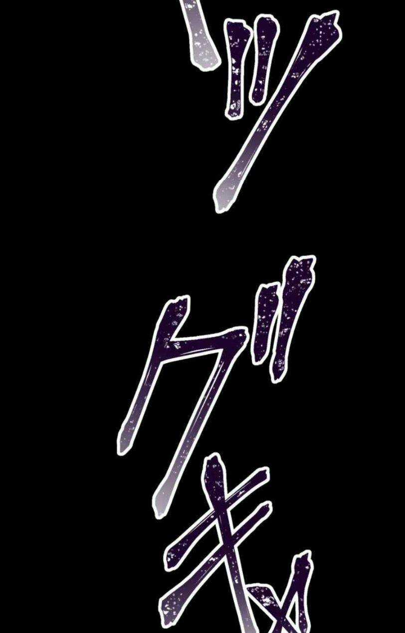 Bộ Giáp Tai Ương Chapter 9 trang 23