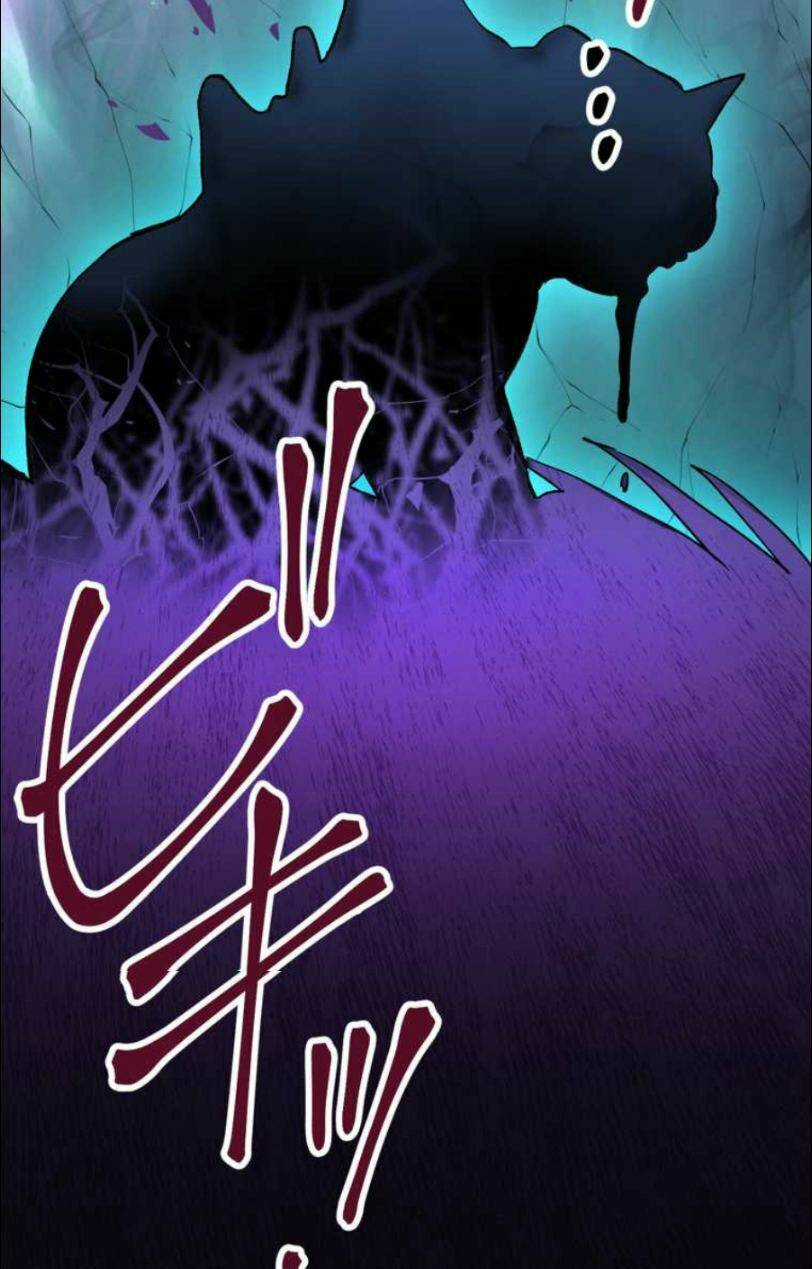 Bộ Giáp Tai Ương Chapter 9 trang 28