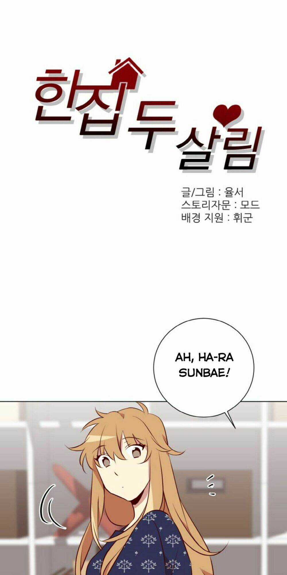 Bộ Mặt Khác Của Cô Bạn Cùng Phòng Chapter 8 trang 0