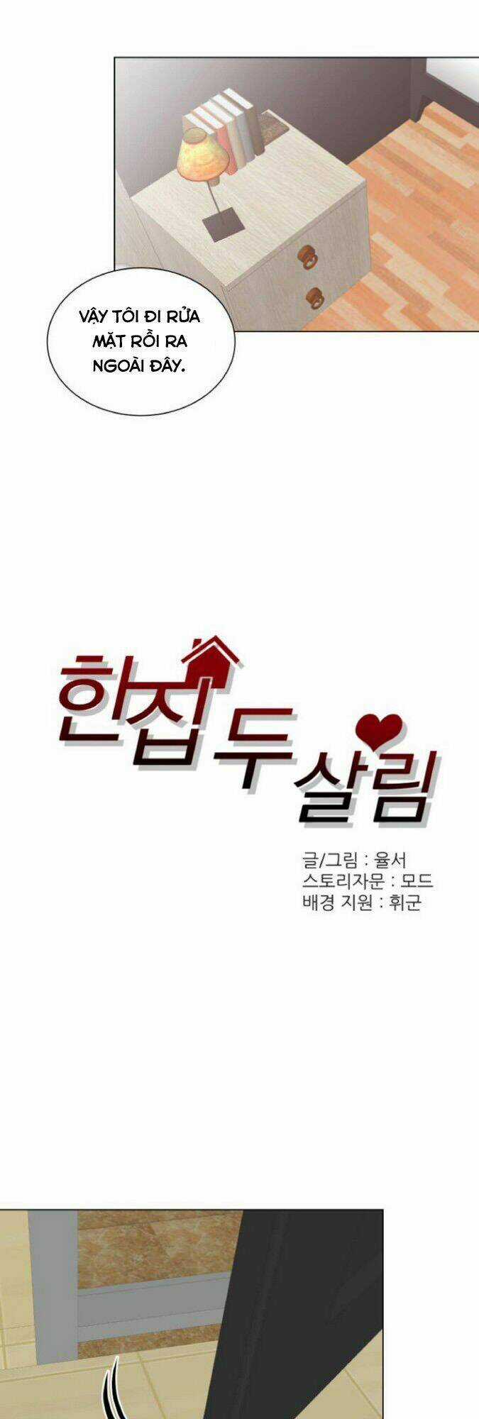 Bộ Mặt Khác Của Cô Bạn Cùng Phòng Chapter 9 trang 0