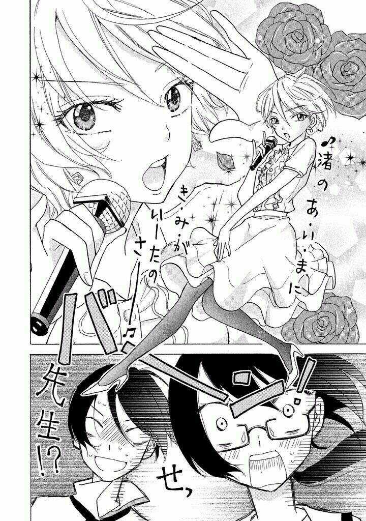 Bó Tay Với Ai-sensei Chapter 4 trang 22