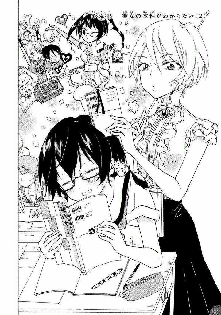Bó Tay Với Ai-sensei Chapter 4 trang 4