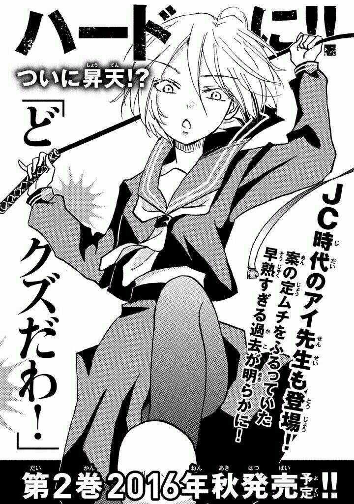 Bó Tay Với Ai-sensei Chapter 6 trang 36