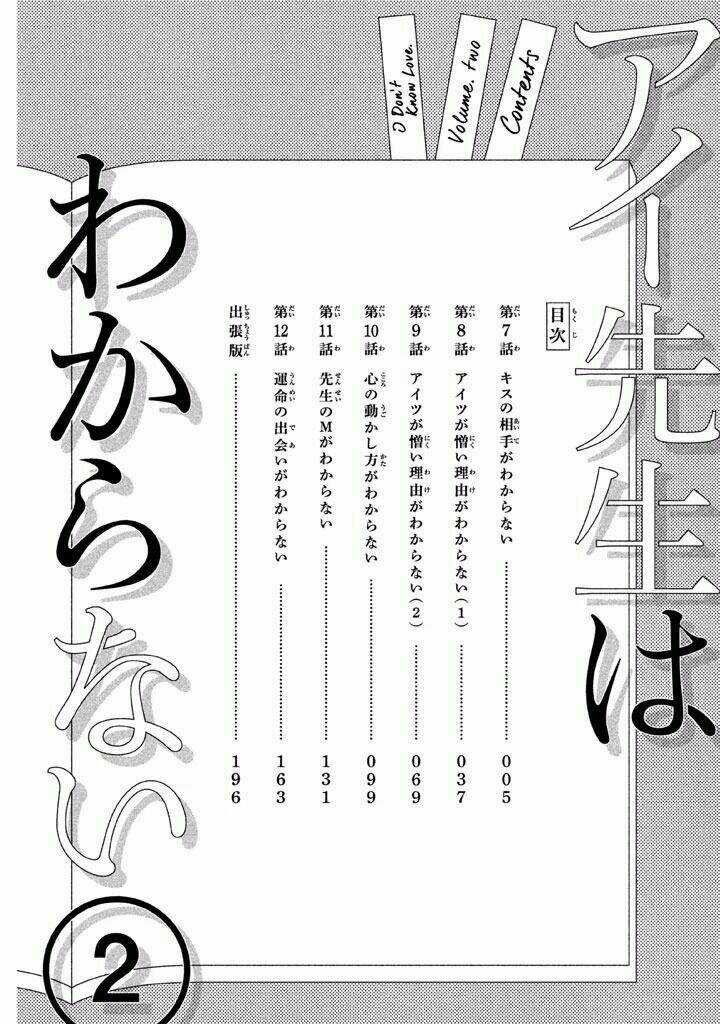 Bó Tay Với Ai-sensei Chapter 7 trang 6