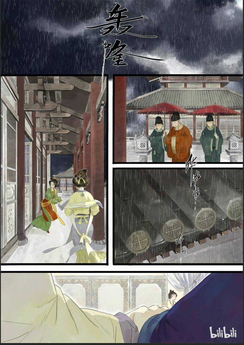 Bộ Thiên Ca Chapter 1 trang 3