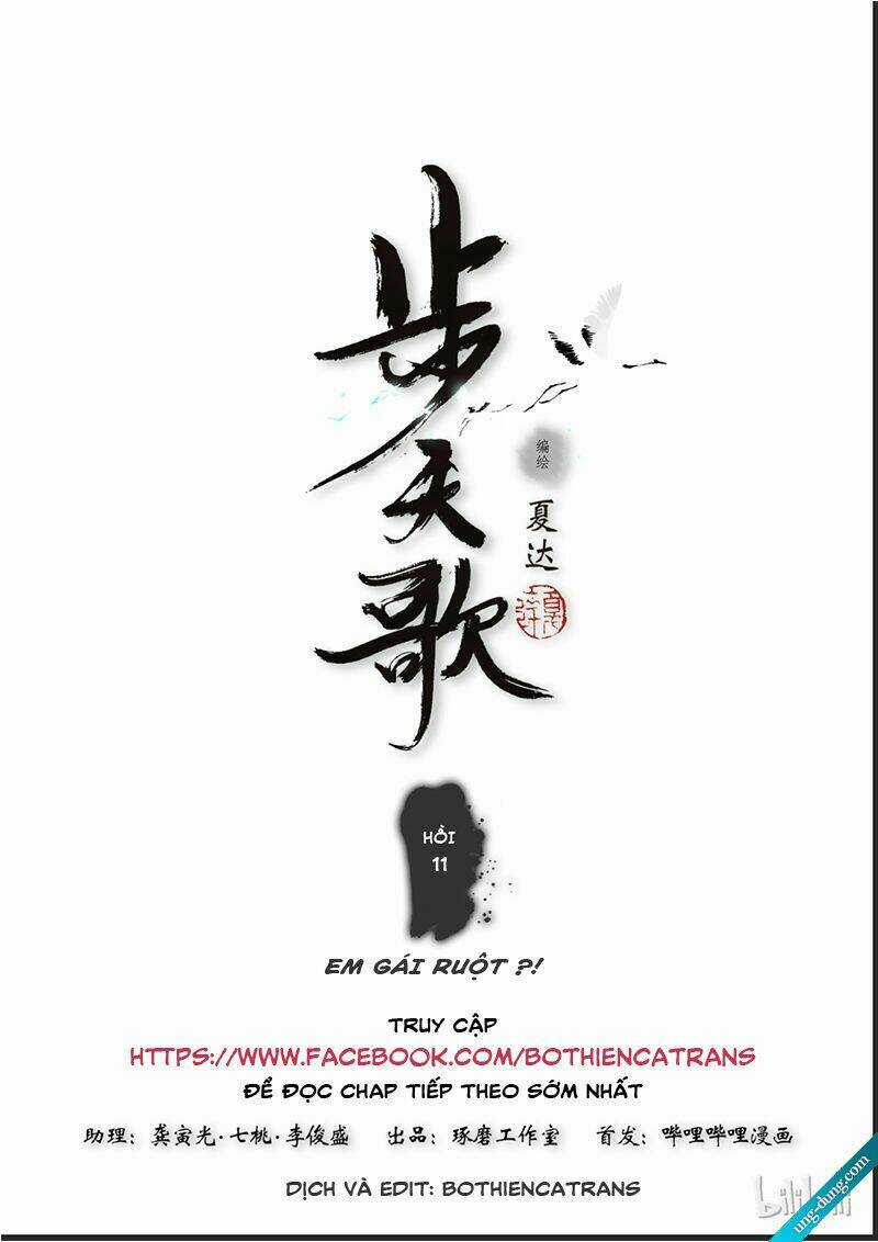 Bộ Thiên Ca Chapter 10 trang 13