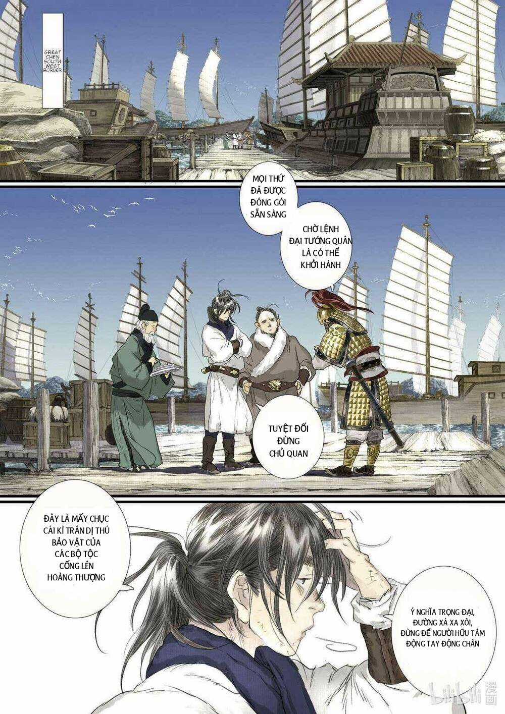 Bộ Thiên Ca Chapter 103 trang 5