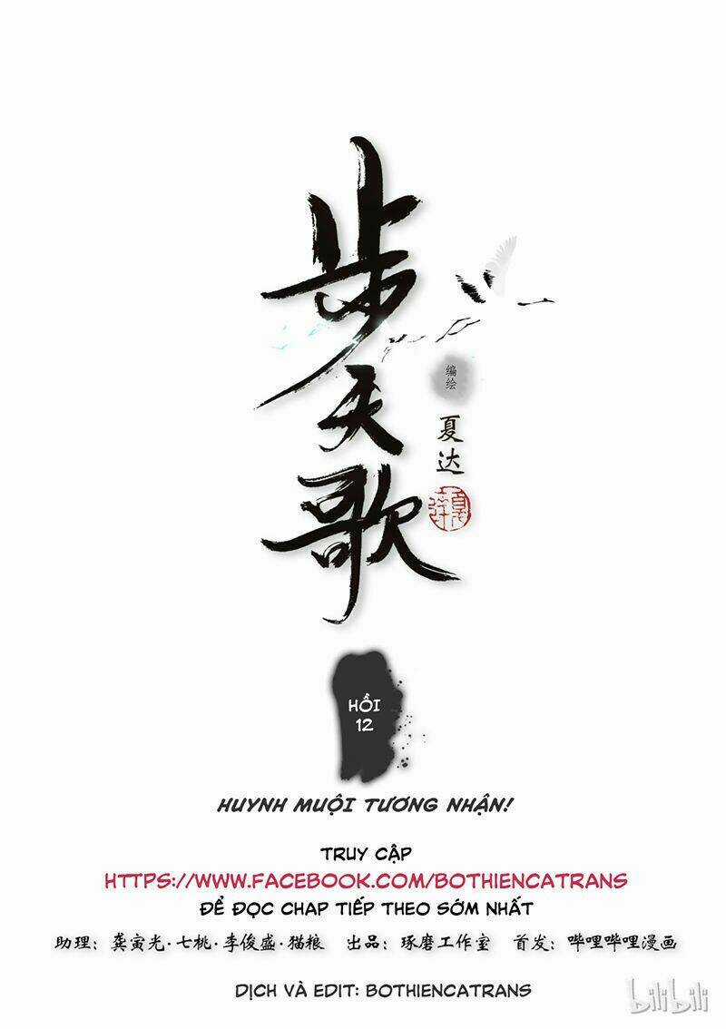 Bộ Thiên Ca Chapter 11 trang 14