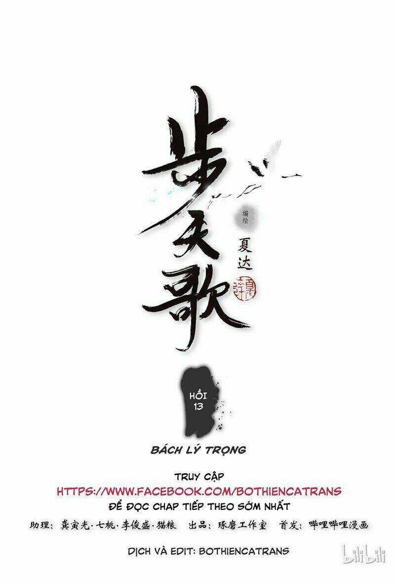 Bộ Thiên Ca Chapter 12 trang 16