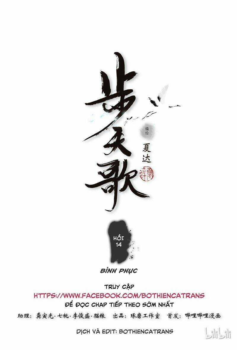 Bộ Thiên Ca Chapter 14 trang 0