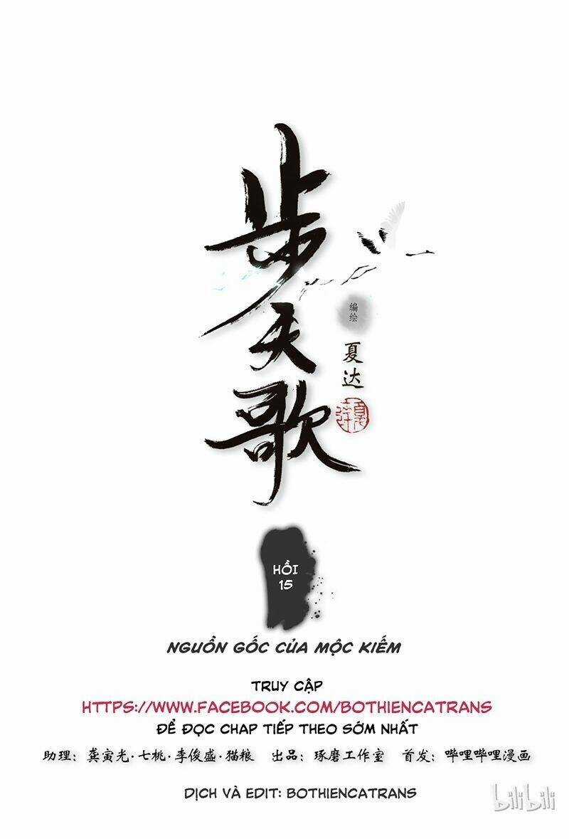 Bộ Thiên Ca Chapter 15 trang 0
