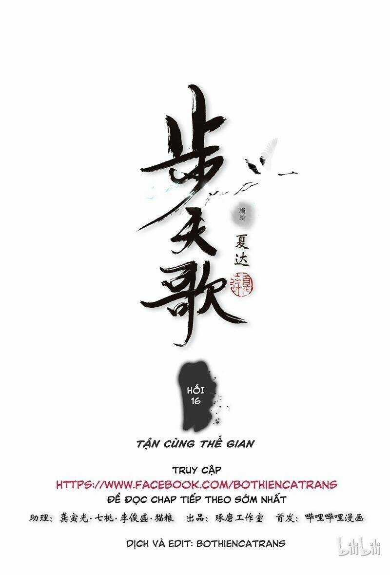 Bộ Thiên Ca Chapter 15 trang 11