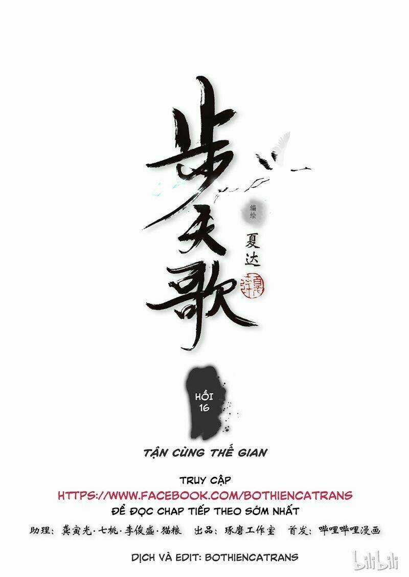 Bộ Thiên Ca Chapter 16 trang 0