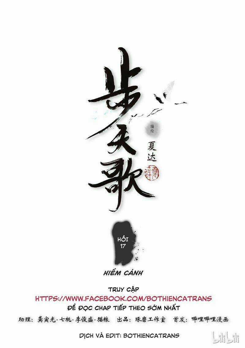 Bộ Thiên Ca Chapter 17 trang 0