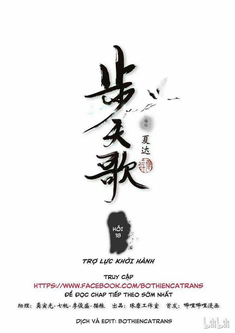 Bộ Thiên Ca Chapter 17 trang 11