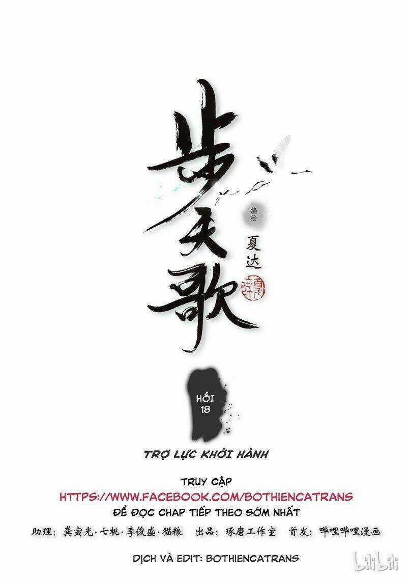 Bộ Thiên Ca Chapter 18 trang 0