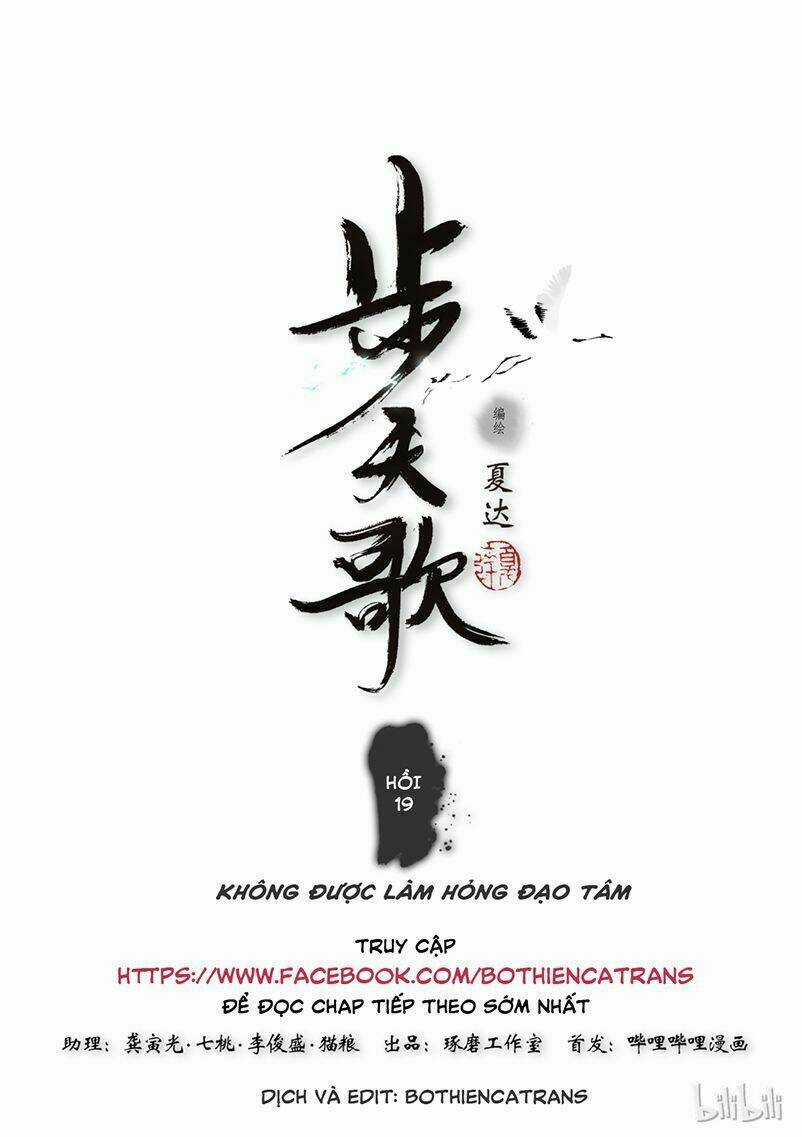 Bộ Thiên Ca Chapter 18 trang 15