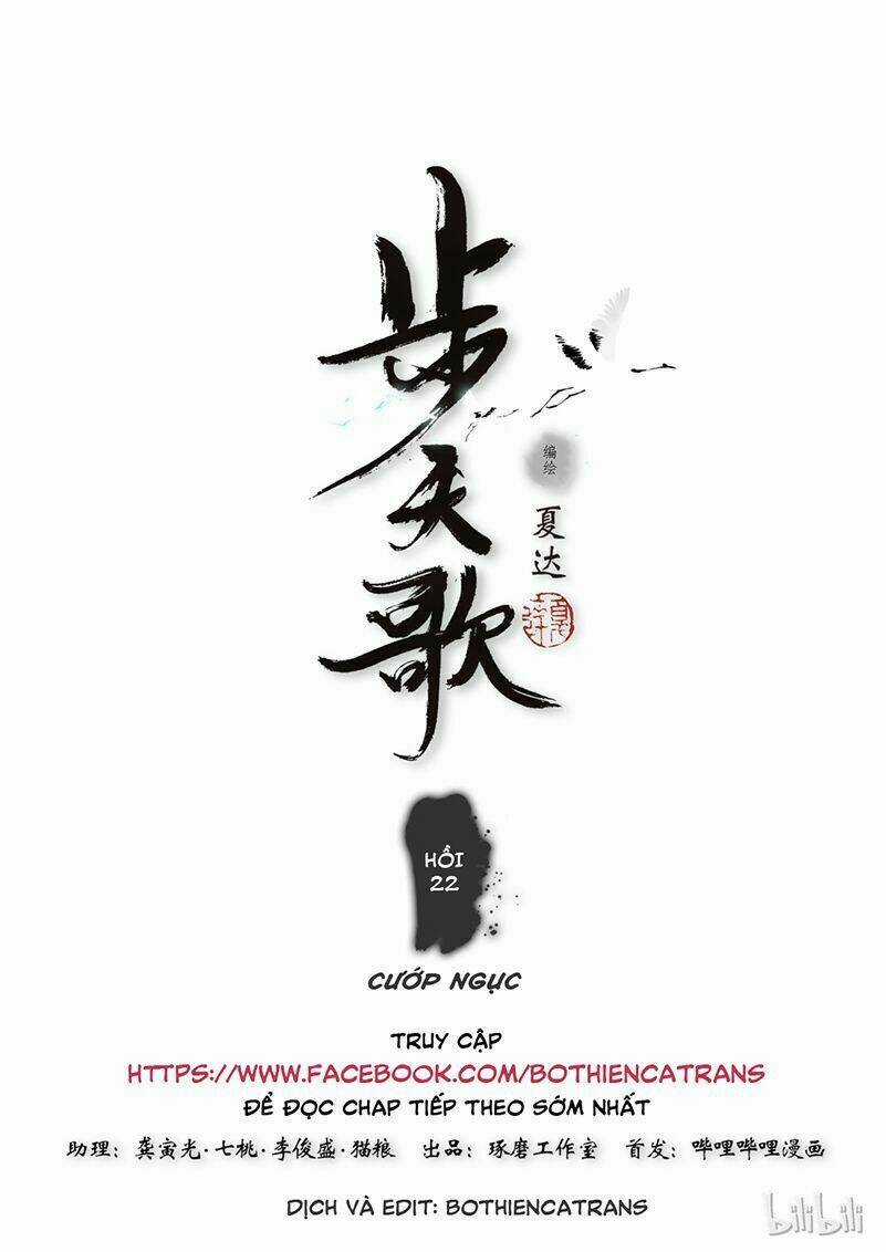 Bộ Thiên Ca Chapter 21 trang 11