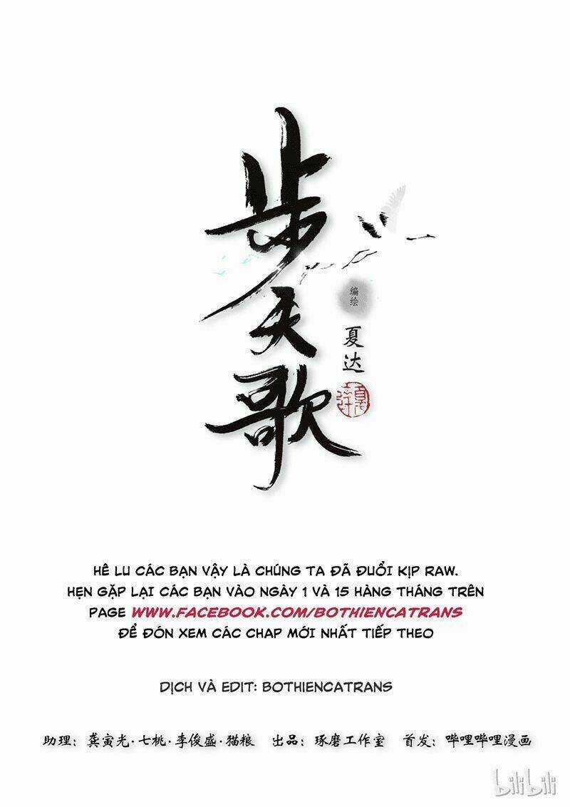 Bộ Thiên Ca Chapter 25 trang 16