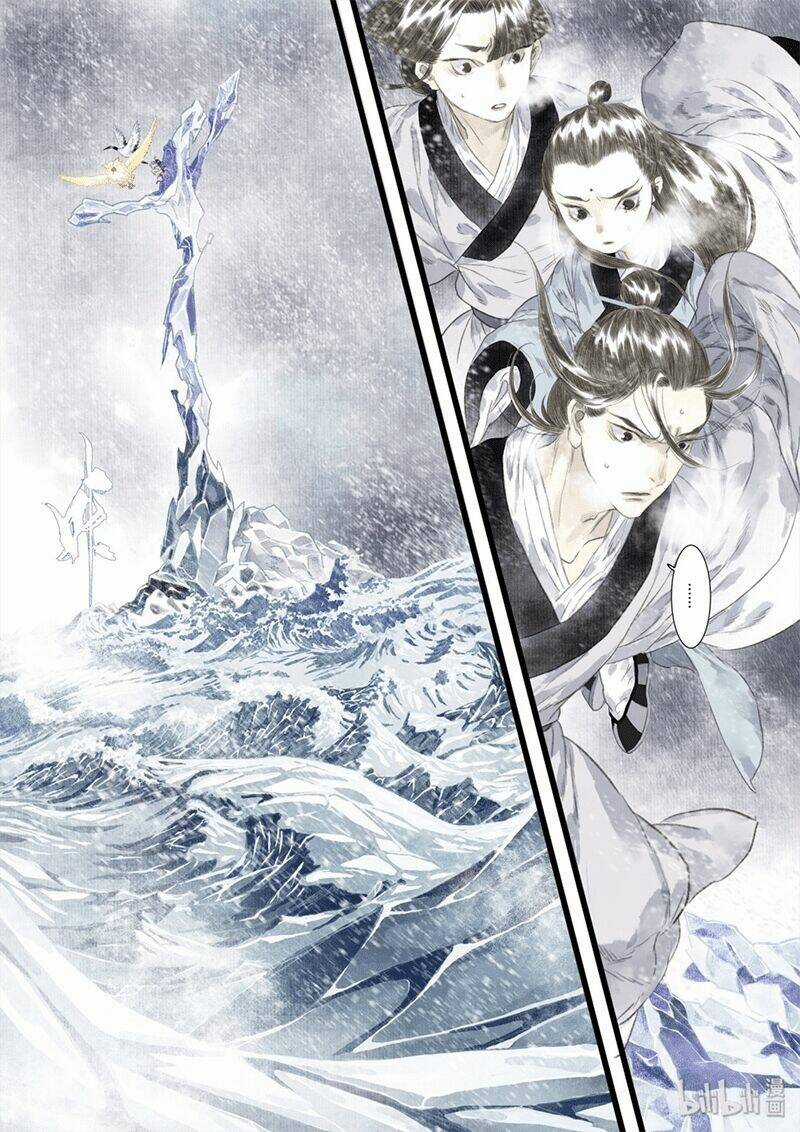 Bộ Thiên Ca Chapter 26 trang 6