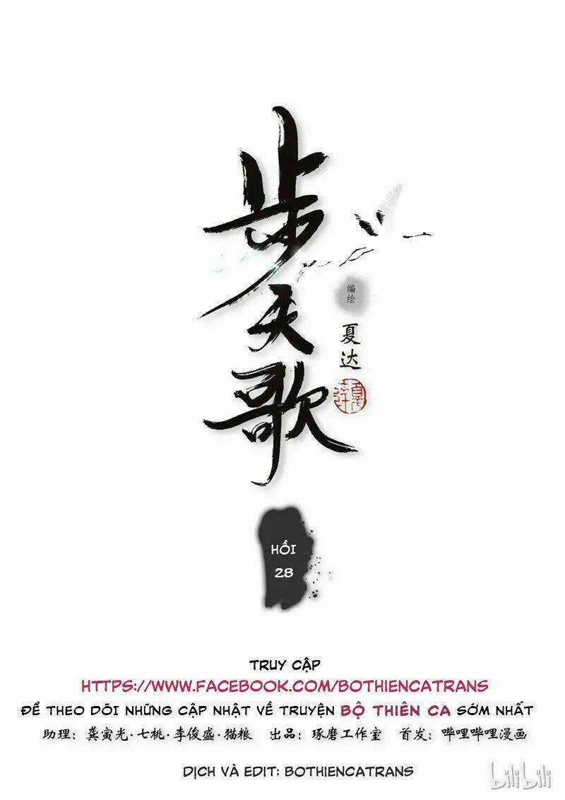 Bộ Thiên Ca Chapter 28 trang 0