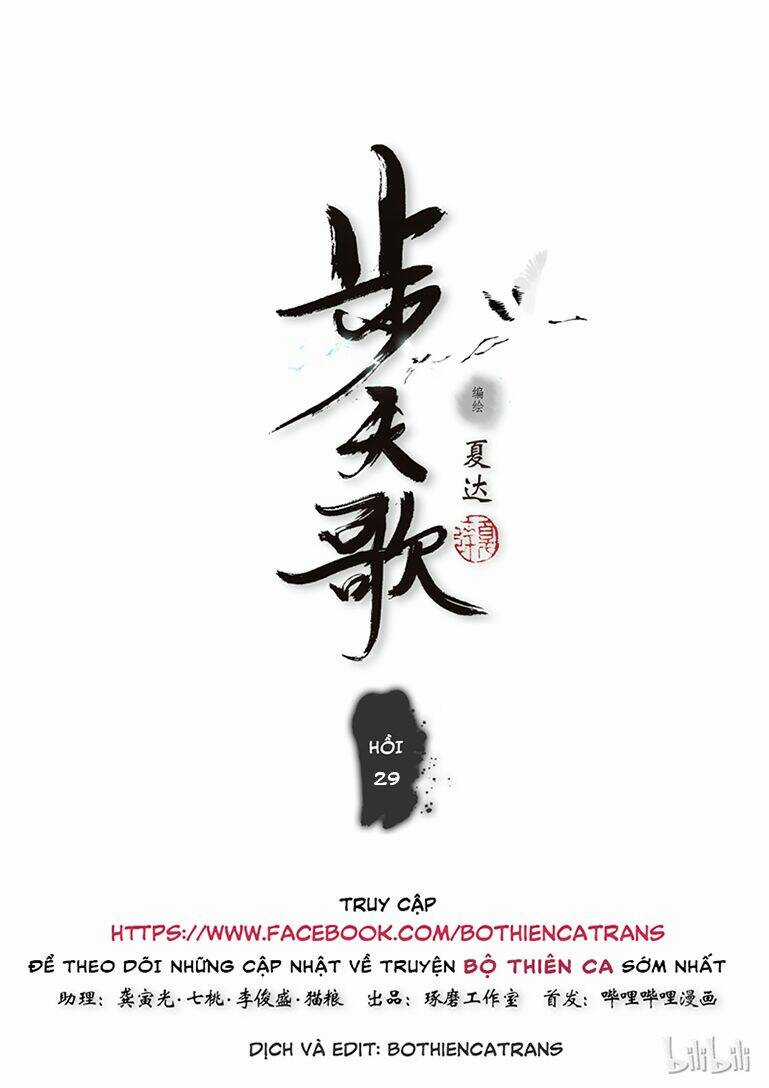 Bộ Thiên Ca Chapter 29 trang 0