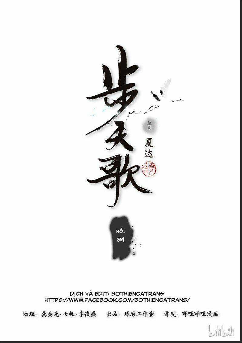 Bộ Thiên Ca Chapter 34 trang 0