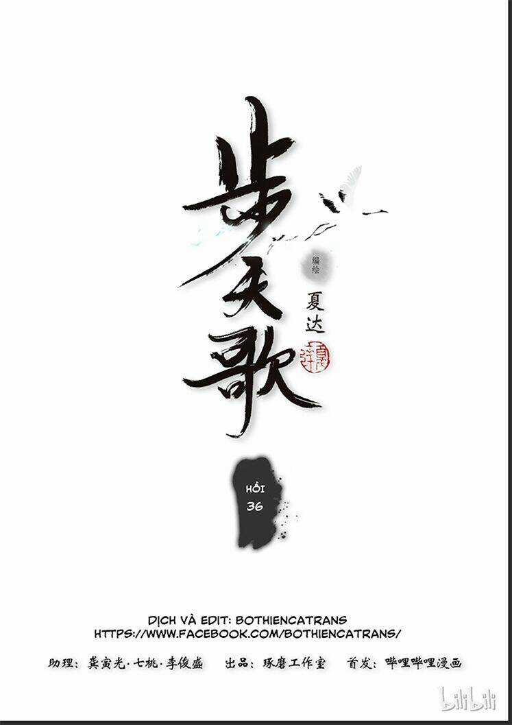 Bộ Thiên Ca Chapter 36 trang 0