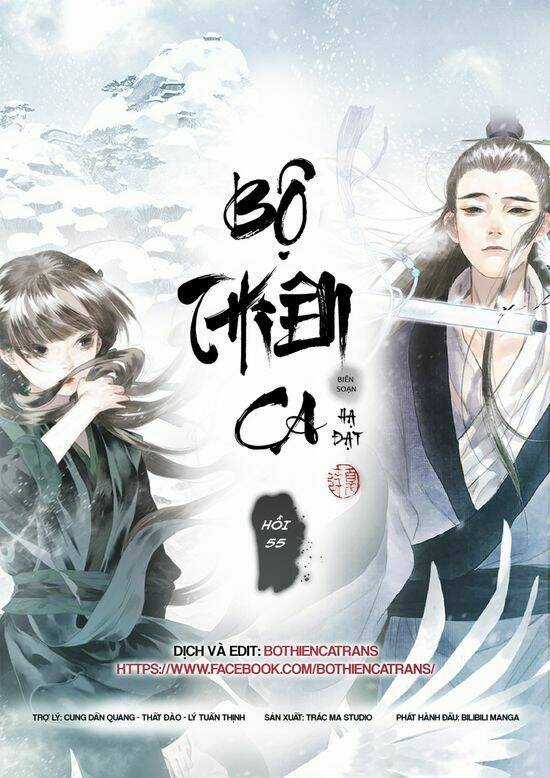 Bộ Thiên Ca Chapter 55 trang 0