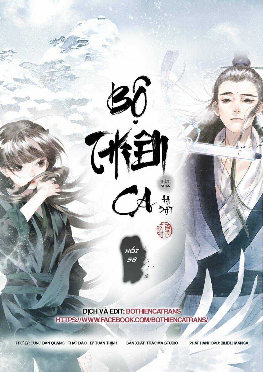Bộ Thiên Ca Chapter 58 trang 0