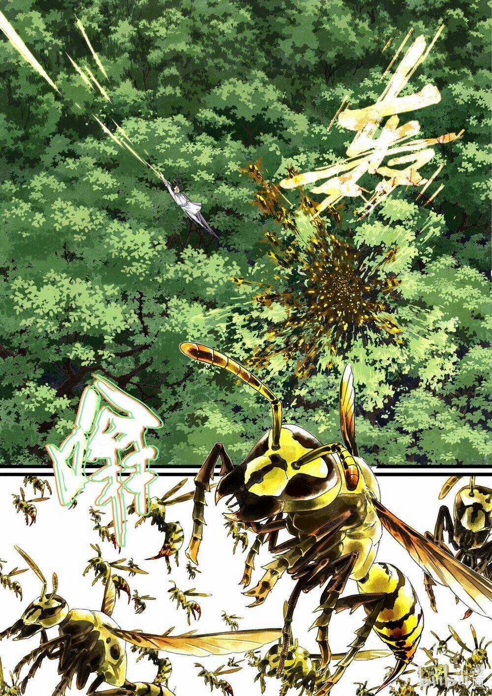 Bộ Thiên Ca Chapter 59 trang 3