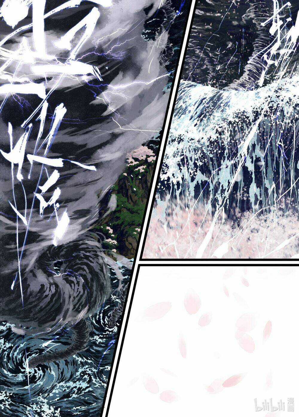 Bộ Thiên Ca Chapter 60 trang 7